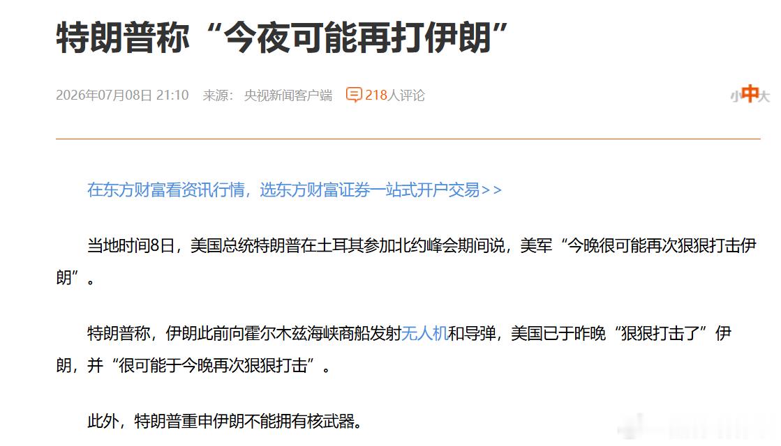 感觉交易之神的空单都已经开好了 