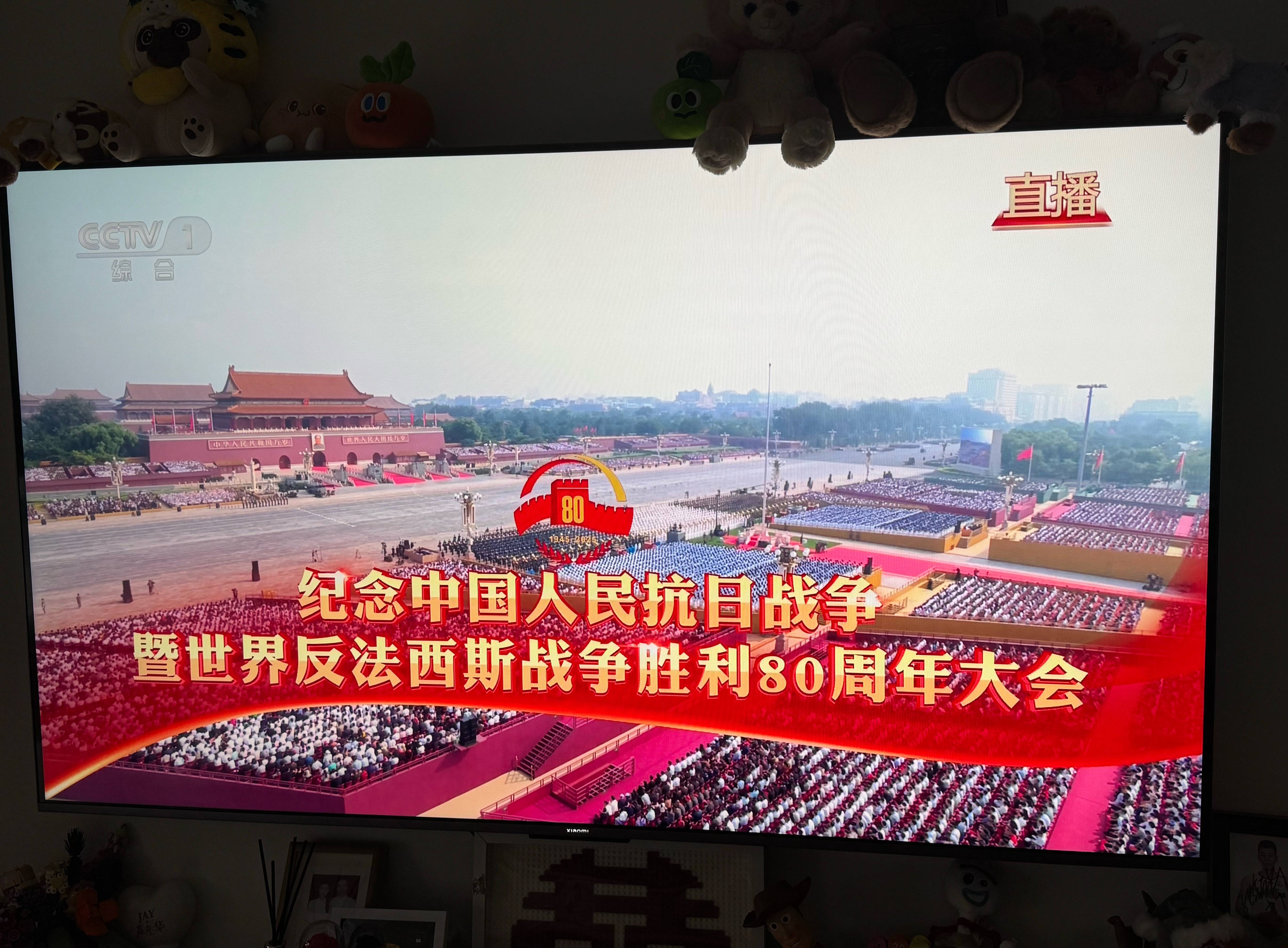 开始了，开始了！！祖国永远繁荣昌盛🇨🇳九三盛大阅兵 ​​​