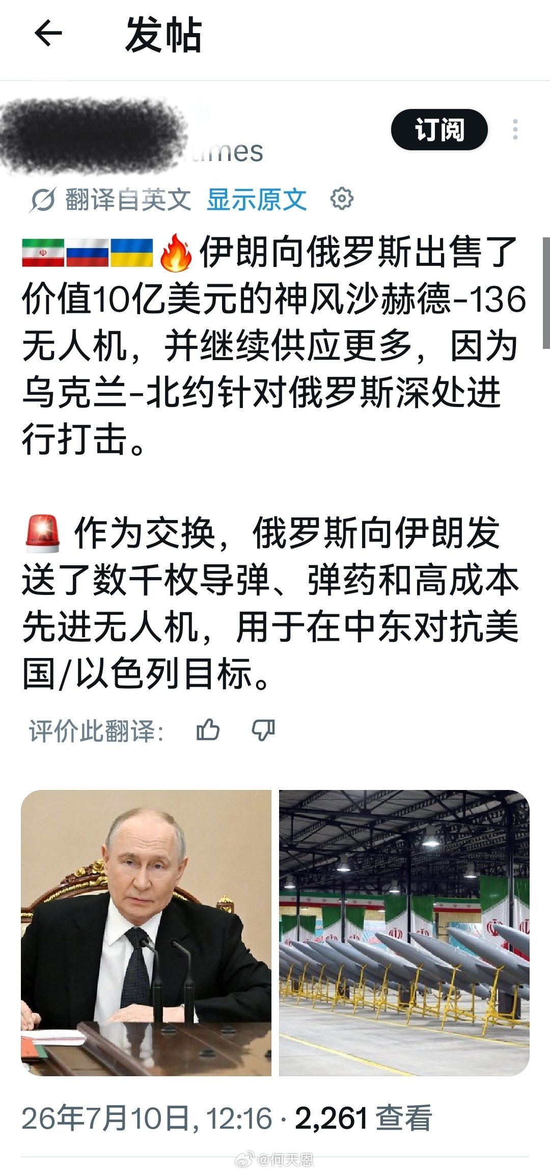 卧槽，这个交易不错，此可谓双赢。海外新鲜事何天恩