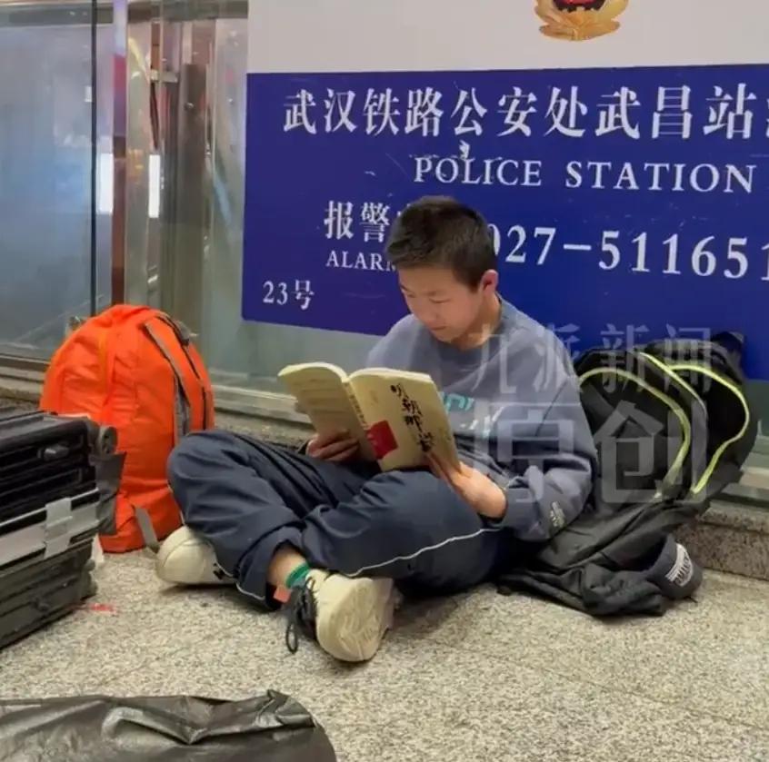少年，你安安静静看书的样子真帅[赞]
2月15日，湖北武汉武昌火车站
春运节点上