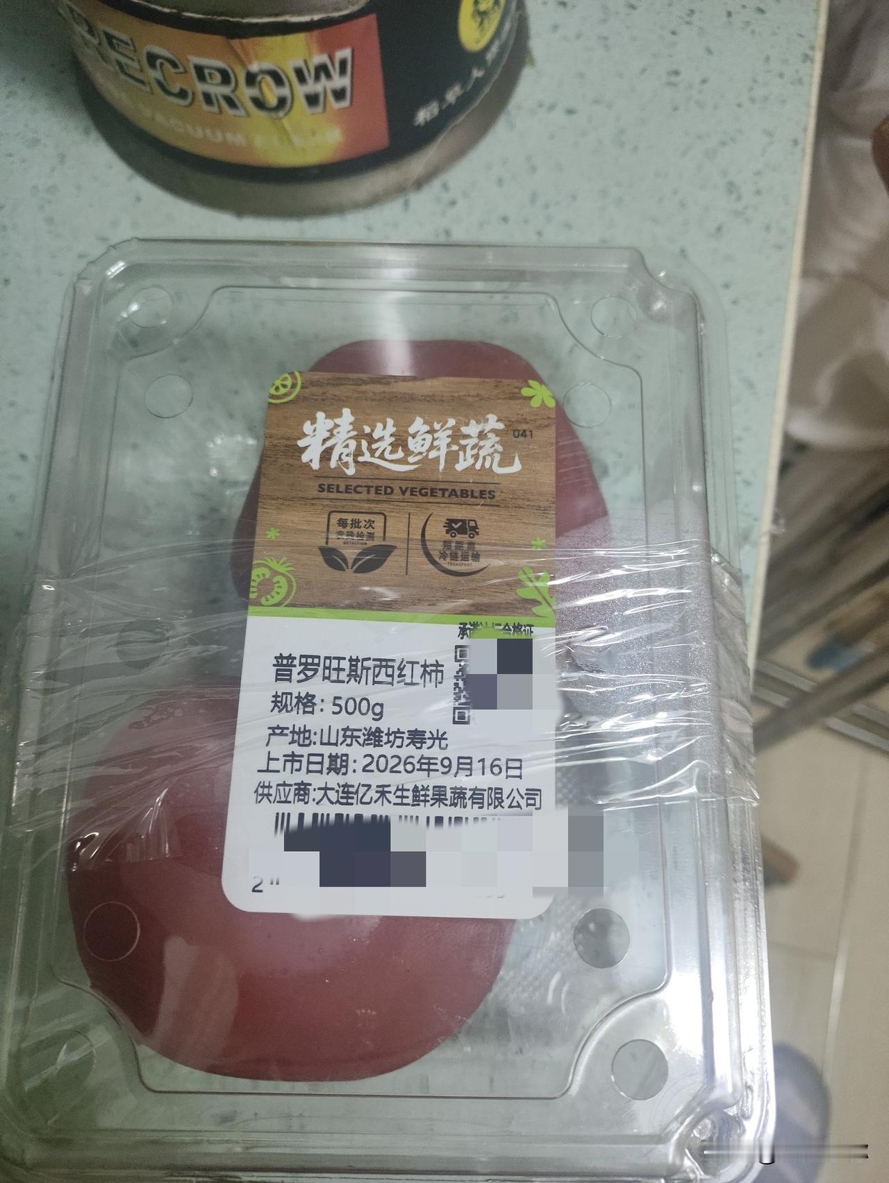 11块9毛9买俩西红柿，一个快6块！普罗旺斯就这味？真相扎心

家人们，沃尔玛凑
