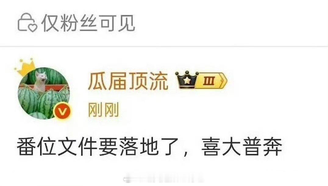 番位按笔画排序的文件吗？ 