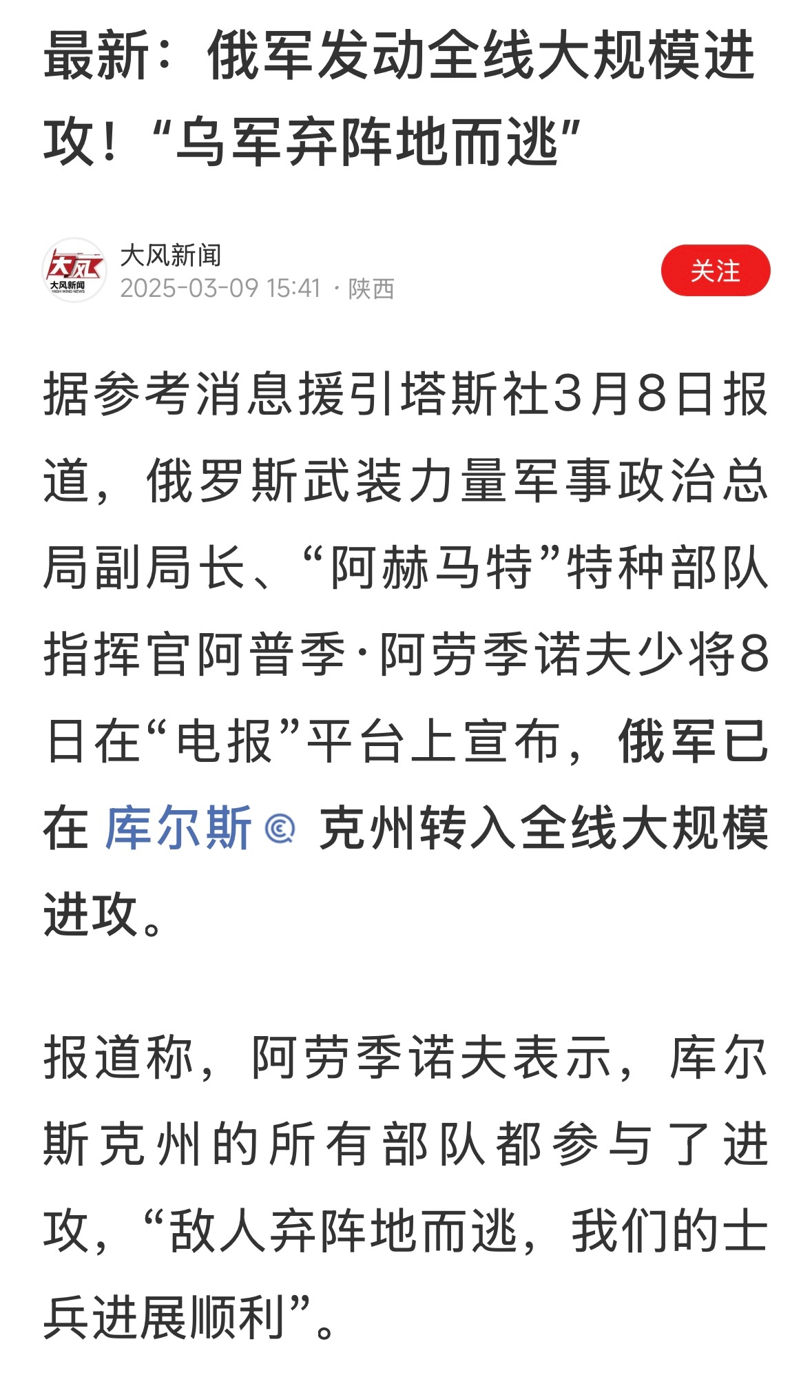 区长说了，未来的局面更艰难了，上级说，让你们做好艰苦斗争的准备。 ​​​