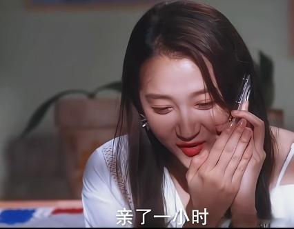 记录我的2026真是好闺蜜啥都聊！ 《耀眼》里晴也跟闺蜜打电话，闺蜜问晴也发展到