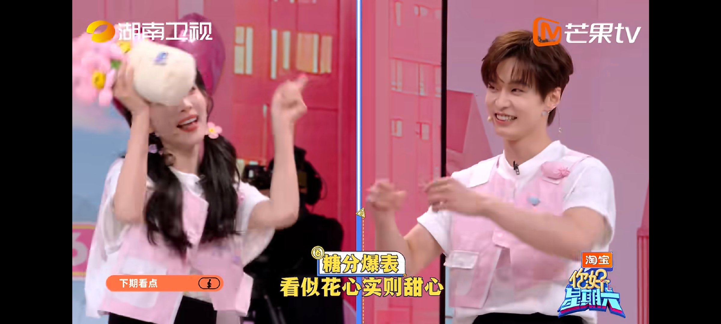 内娱开始引体向上解蝴蝶结了沉浸式的繁花布景让嘉宾们完全沉浸其中，在轻松欢乐的氛围