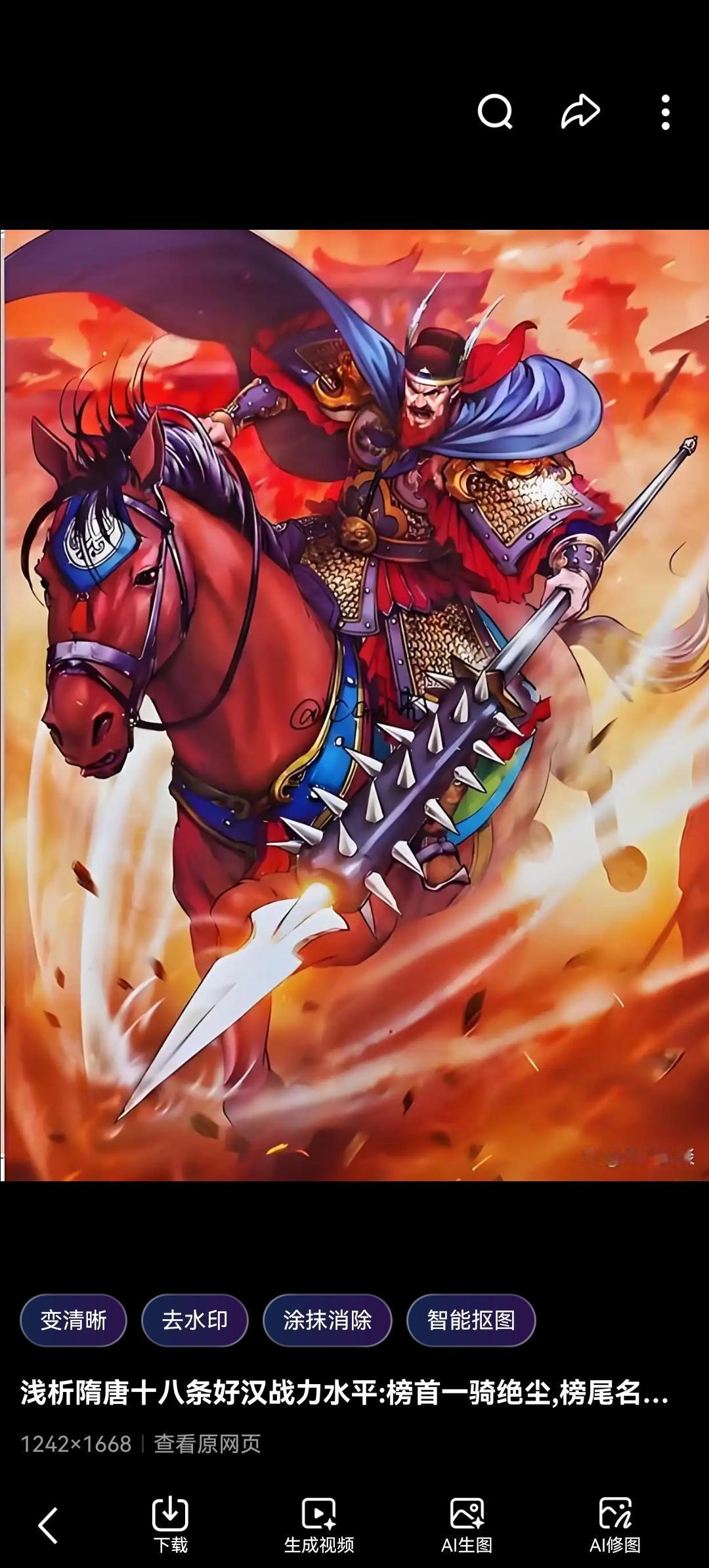 隋朝第一“人屠”伍登：一人镇江南，三征高句丽，为何史书却对他只字不提？

提起隋