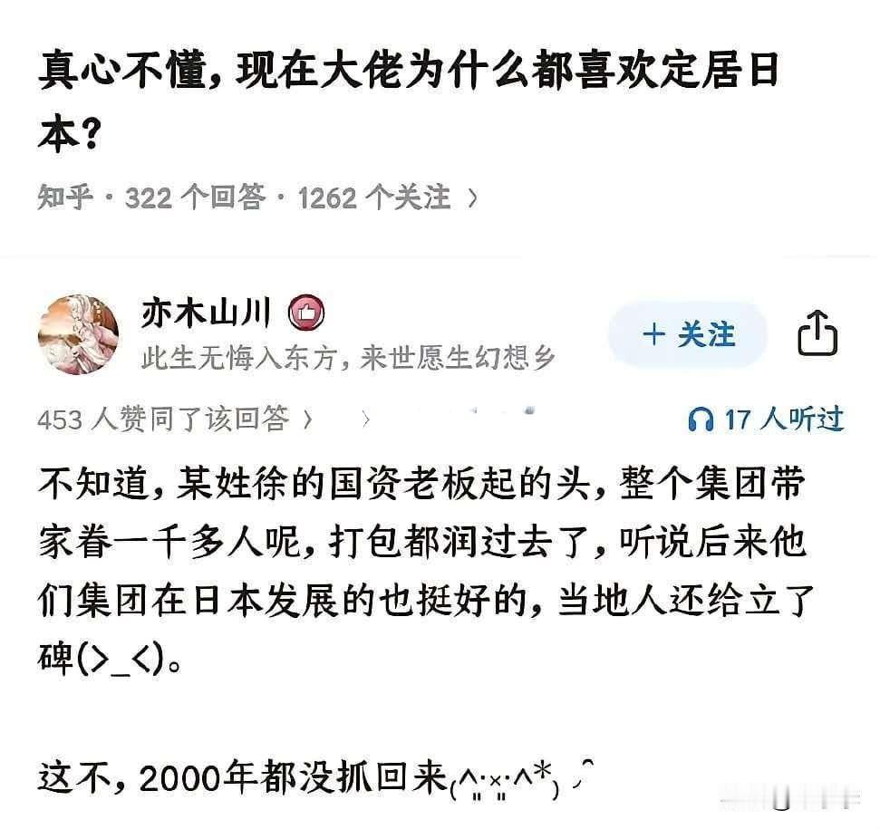 祖龙生气！！
秦始皇：朕的钱！[大笑][大笑][大笑]日本定居好吗 秦始皇