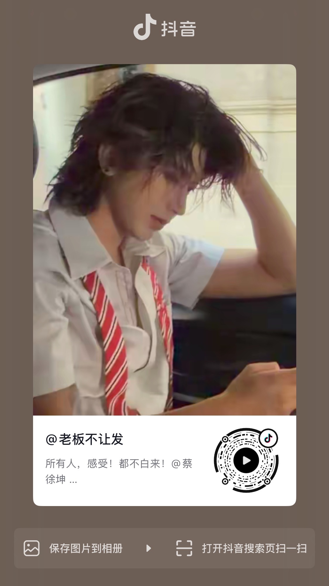 卧槽！美少年！老板不让发快来 