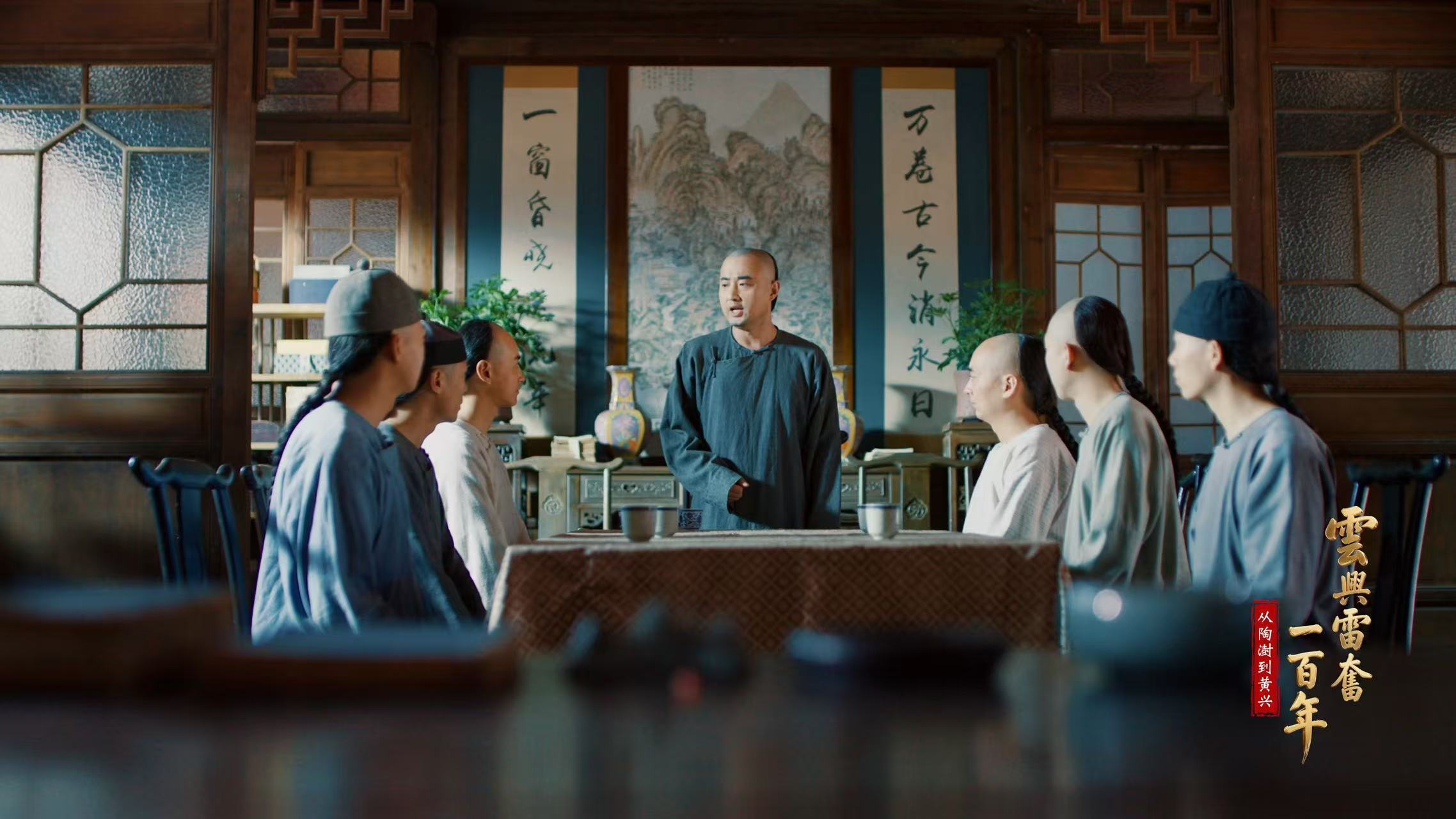 “若道中华国果亡，除非湖南人尽死！”百余年前，他们并非生而无畏，只是选择以命醒民