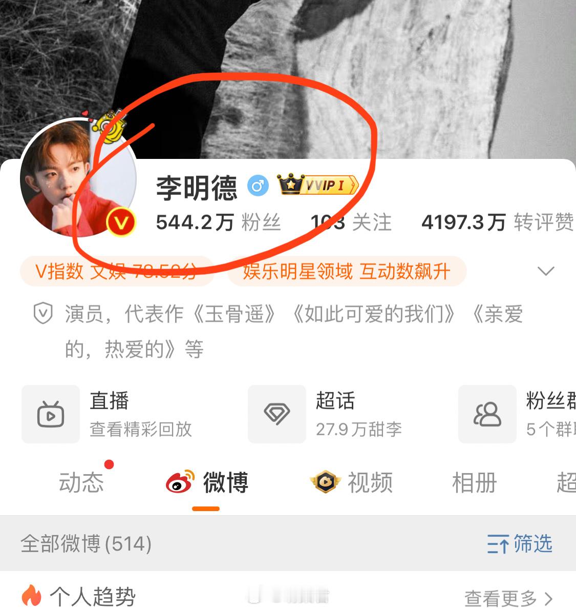 李明德涨粉 新年第一战，这可能是劳动者发声的效应吧！这个时候看出来，vb上还是有