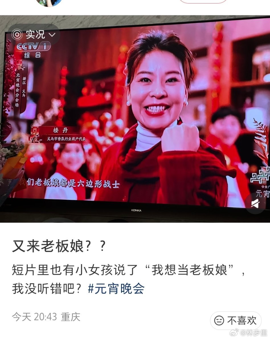 果不其然，又被出警了。究竟谁给的勇气，教义乌做事？以为网上打拳几句，就能改变浙商