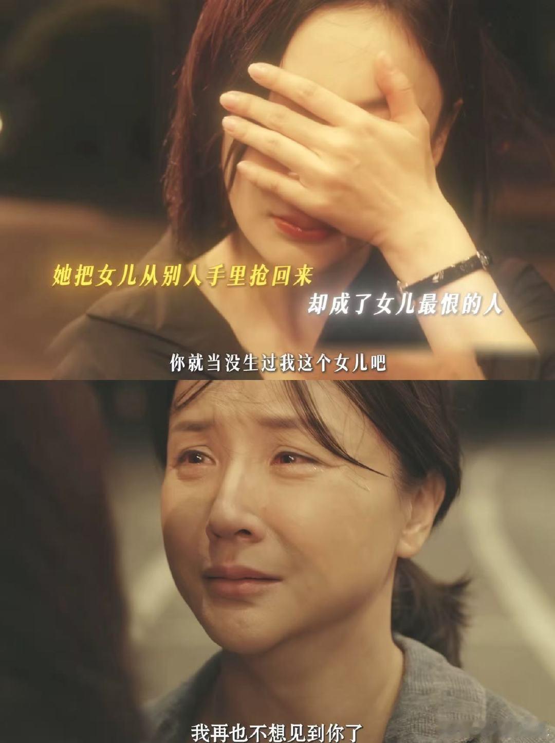 以为是血缘绑定其实是仇人索命她的盛焰袁姗姗演技封神，白靓靓嘴上冷漠绝情，心里却满