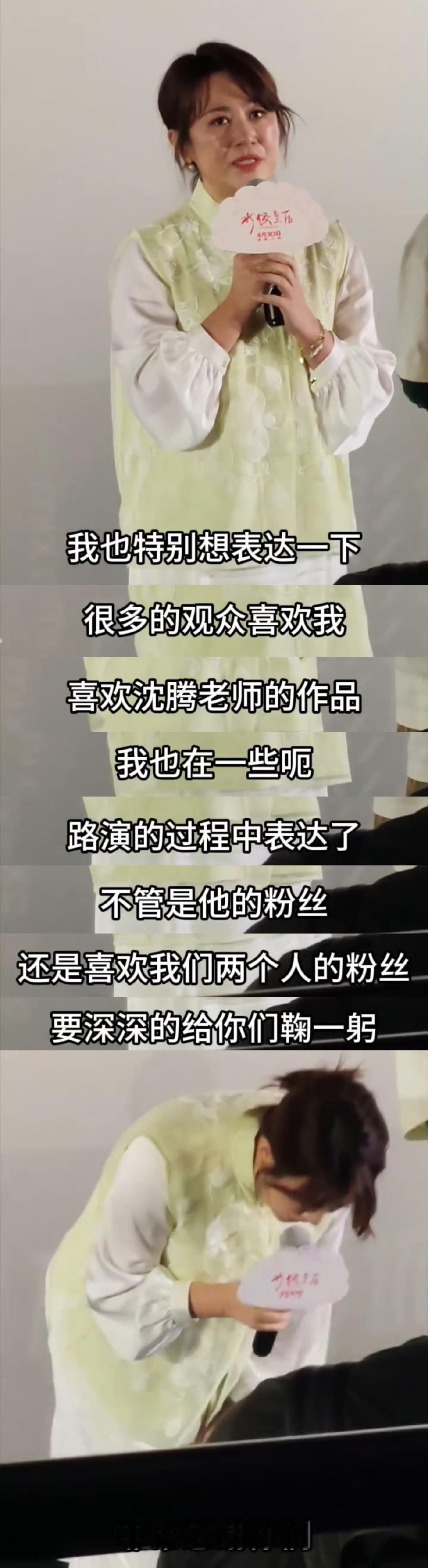 马丽 不要去干涉我们的生活 支持马丽姐说的，演员能带来好的作品就是对观众的尊重，