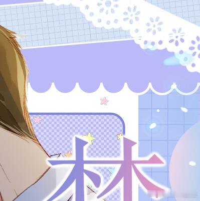 不健全关系📬️亲们，你们期待的《不健全关系》第10册漫画单行本《梦信标7》公布