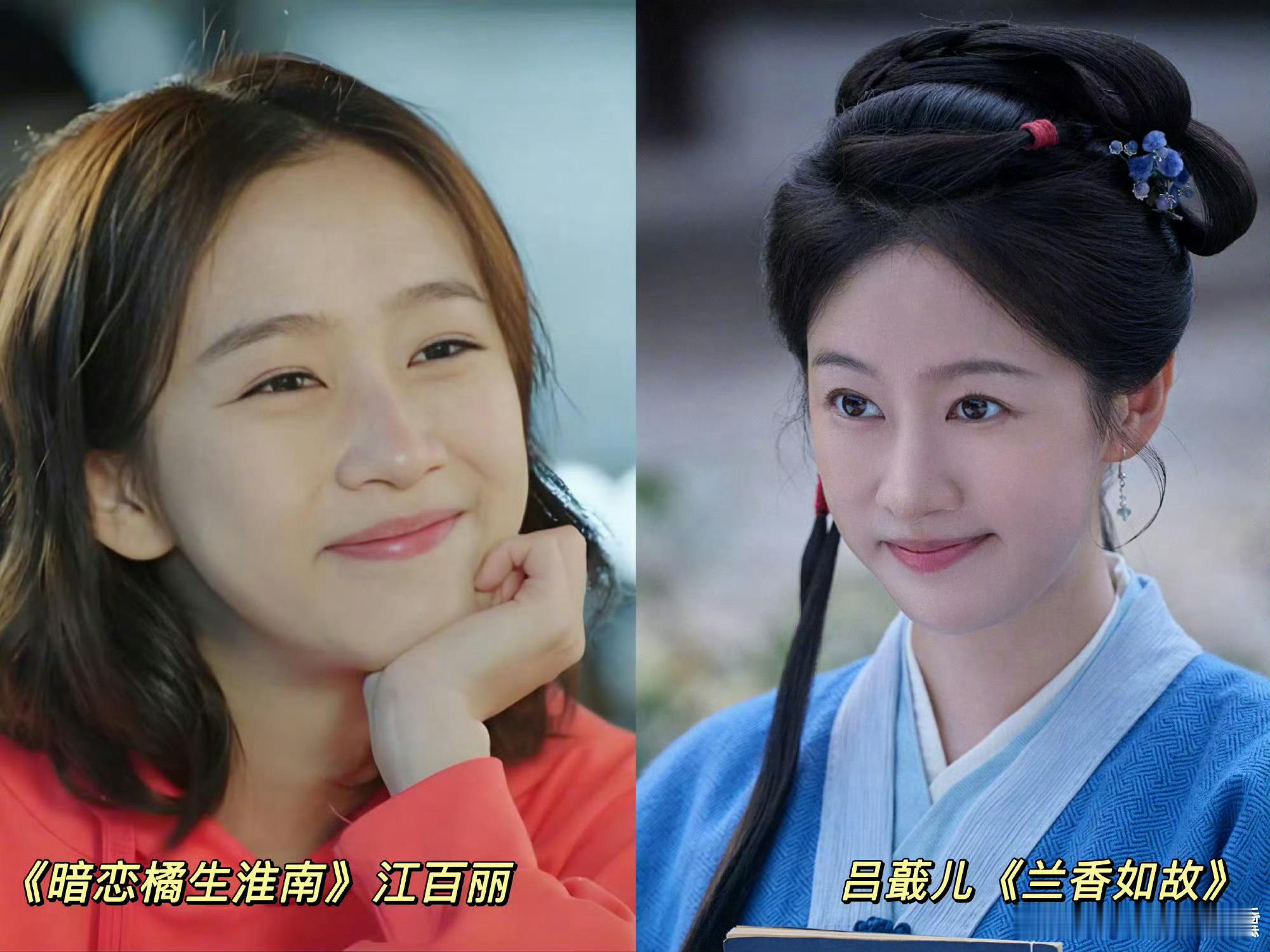 兰香如故集齐了振华三部曲笑不活了！谁能想到《兰香如故》茶水房直接把振华三部曲凑齐