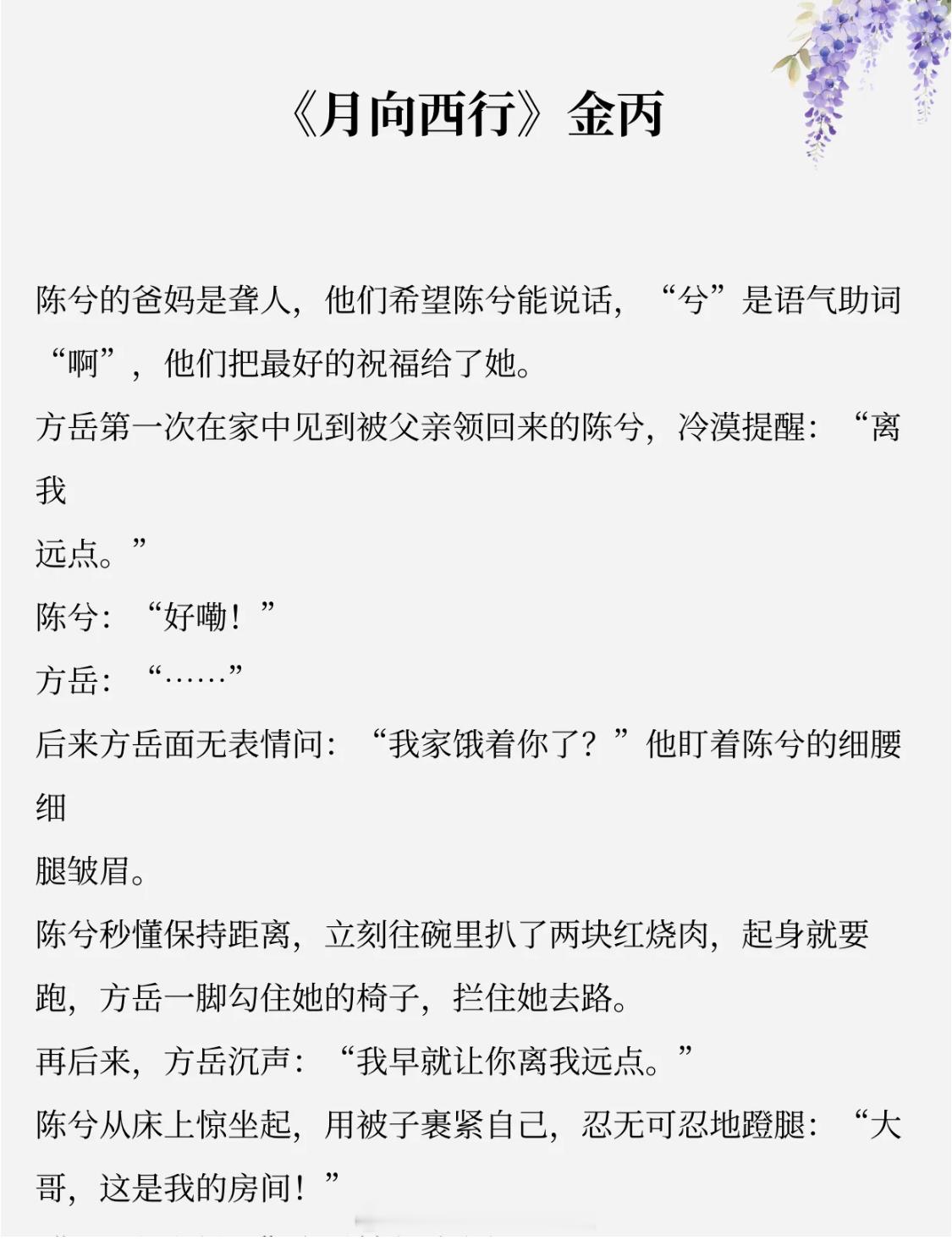 都是各类型的高分言情文小说[我想开了][我想开了]现言古言都有，文笔剧情双在线那