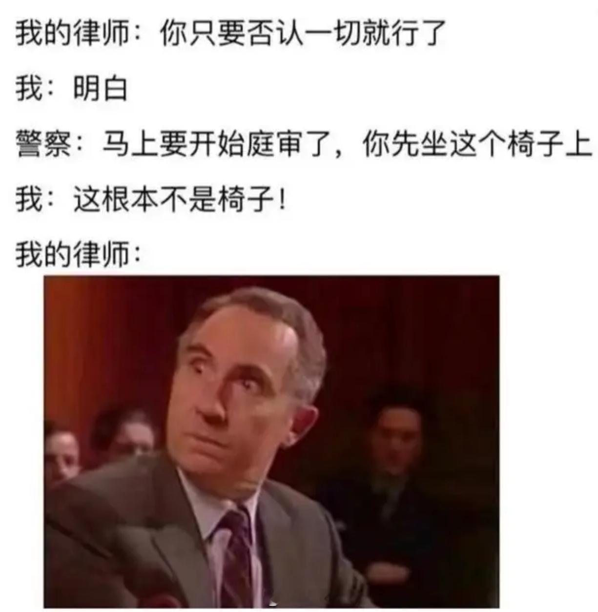 是真听律师的话啊[允悲] 