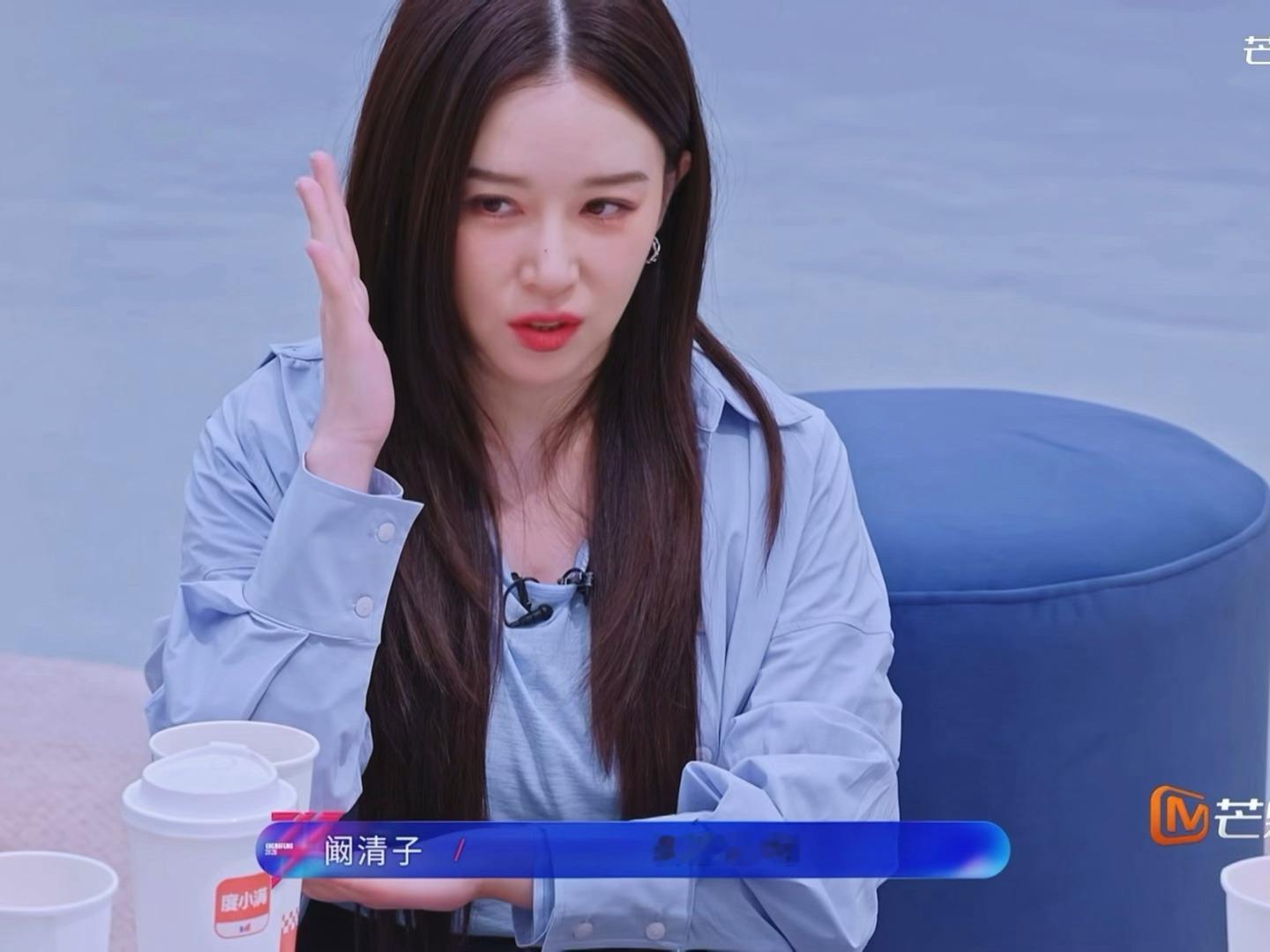 烤茄子还在乖乖问x秀姐姐想不想上 们蔷姐干脆利落：清子上！！🤨烤茄子：嗯！我想