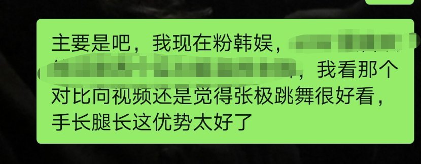 是这样哦[努力]和张极助力公益 ​​​