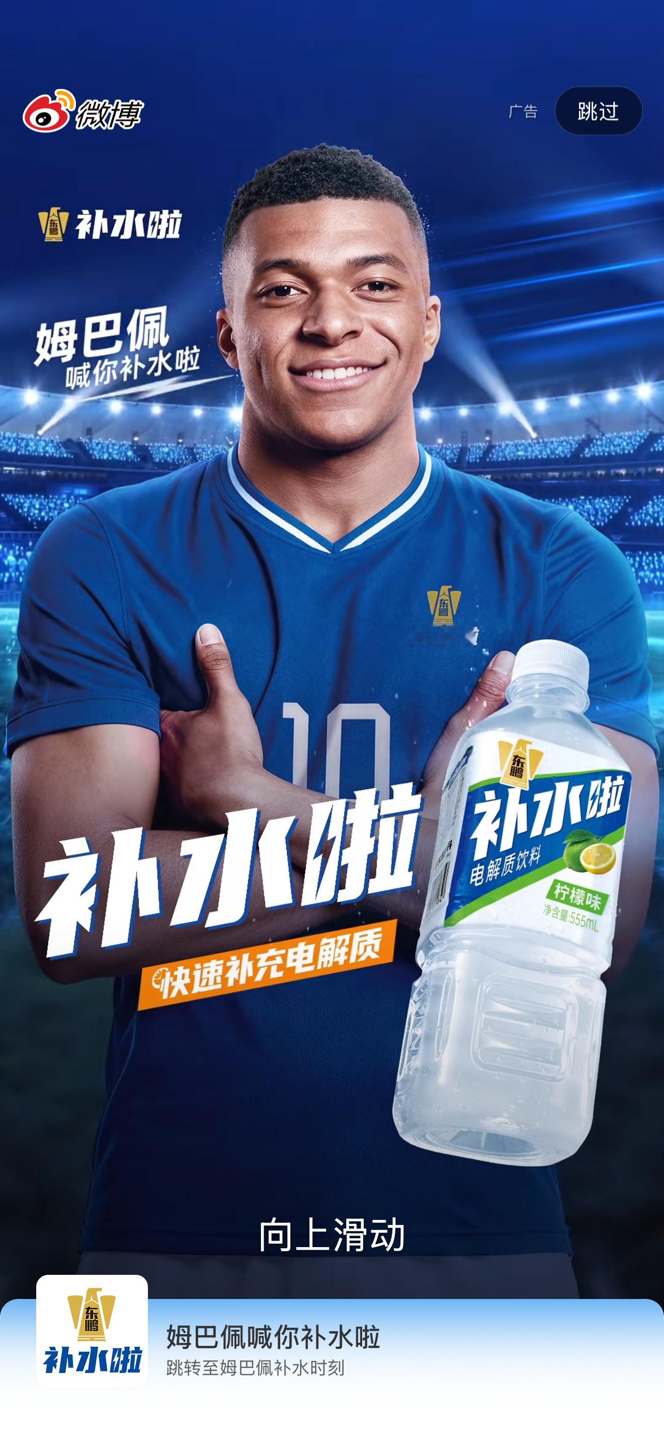 刷到我家NFL球员开屏了 