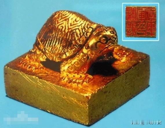 1982年，重庆双童村，一对夫妻将汉代“偏将军印章”捐献给国家，得到奖励350元