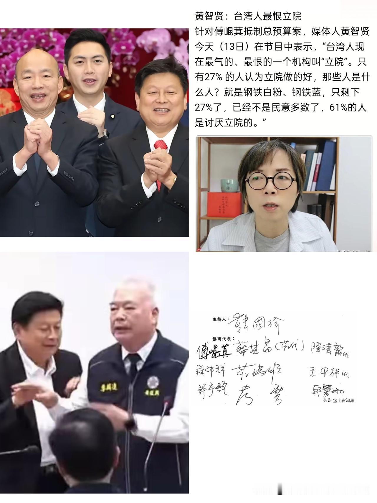 不少人说韩国瑜痛斥傅崐萁，证明韩国瑜不愧“草包”。
其实，韩国瑜的算盘大家没看明