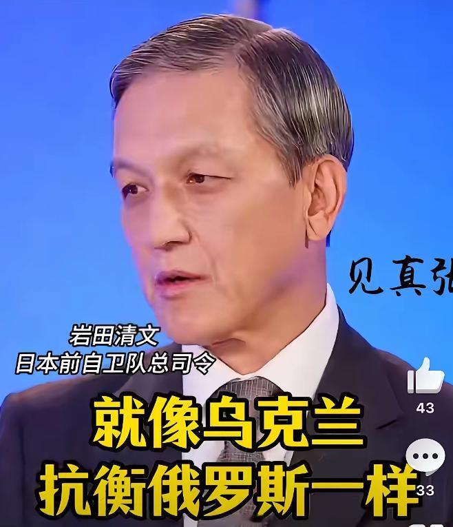 日本人敢嚣张的重大原因，很多人忽略了一点。他们的思维模式如下: “日本军力远强于