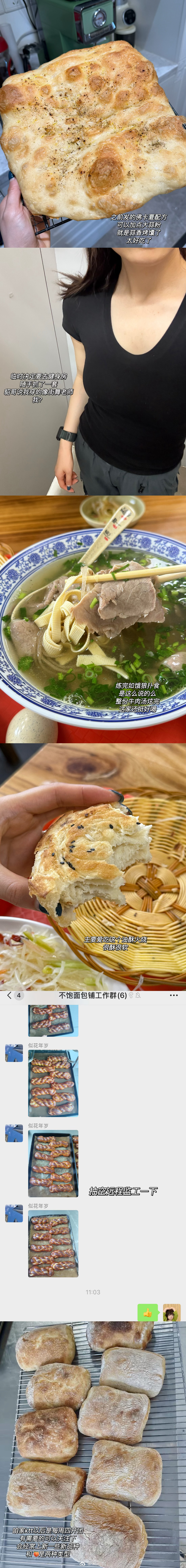 生活碎片 plog.233 ​​​