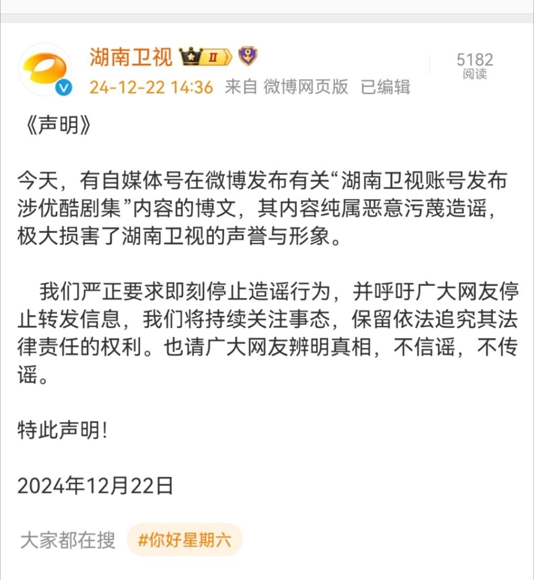 不是自个切错号秒删的吗？咋又怪网友  