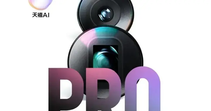 聯想 moto X70 Air Pro參數曝光，新機即將發布