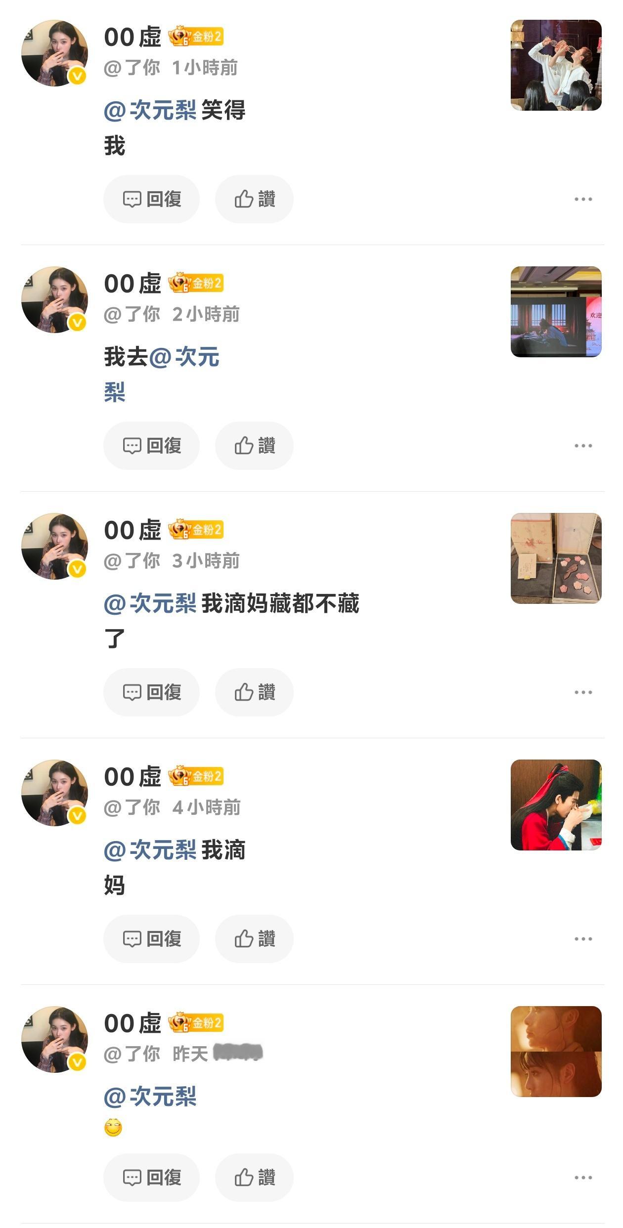 这有个人磕疯了 