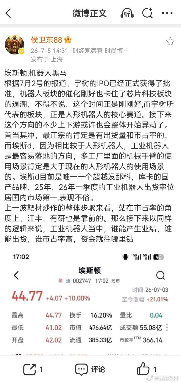 持续看好 