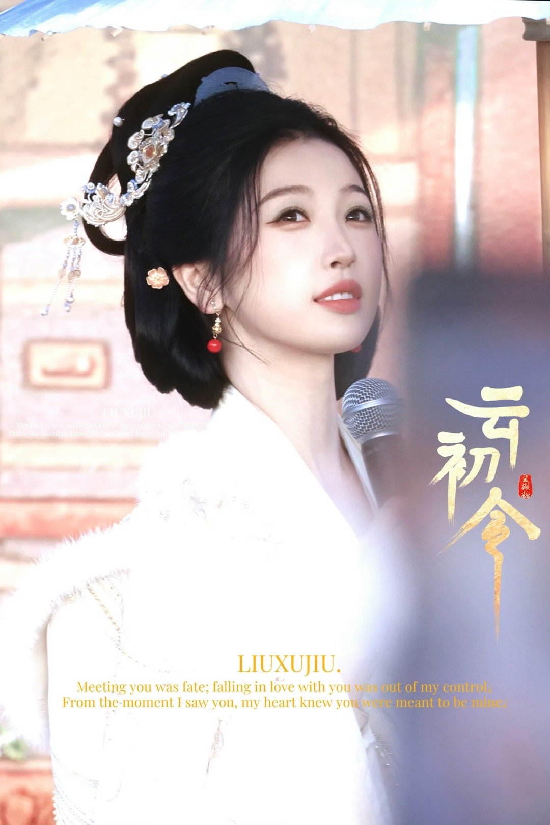 ✨✨我可以像 烟火般绚烂 也可以像 勇者般强悍也努力在 现实里纯白 为做自己 而