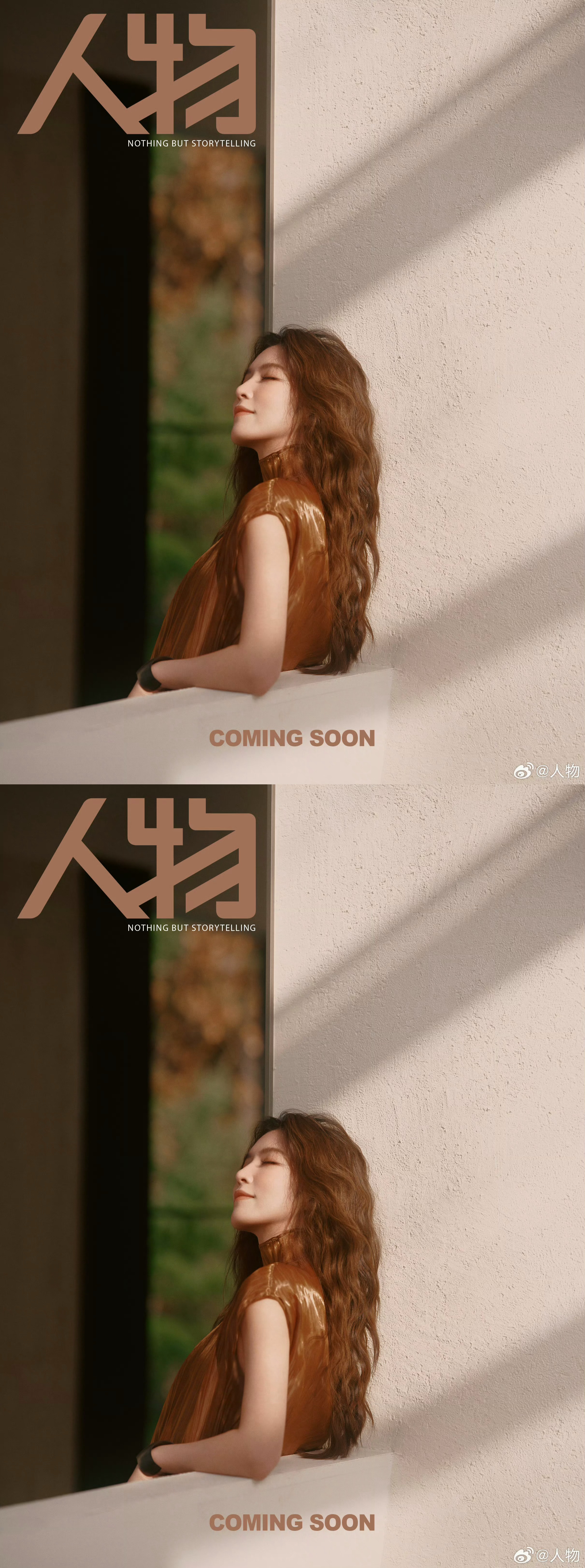 李云霄人物封面 李云霄人物封面单人双封预告！！！好美的兜兜，期待云霄讲述她的故事