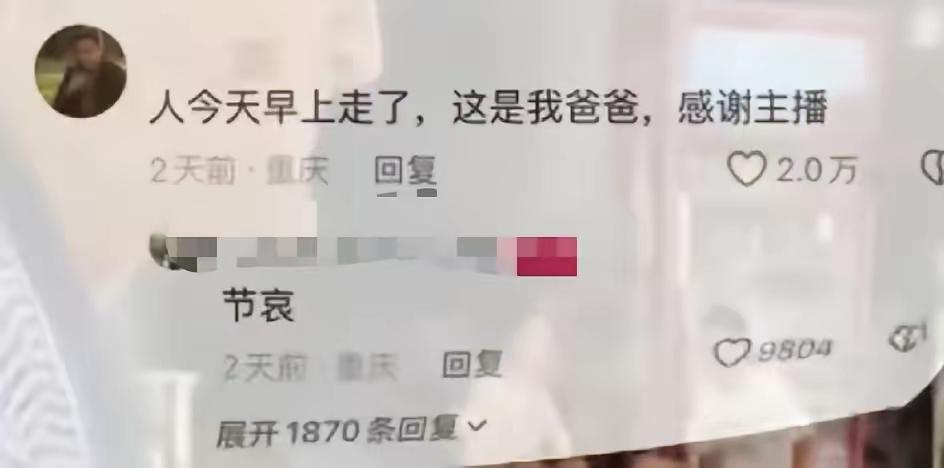 男子开车路过，一眼瞥见草坪上躺着一位老爷子。

吓了一跳，40℃高温，毒辣辣的太
