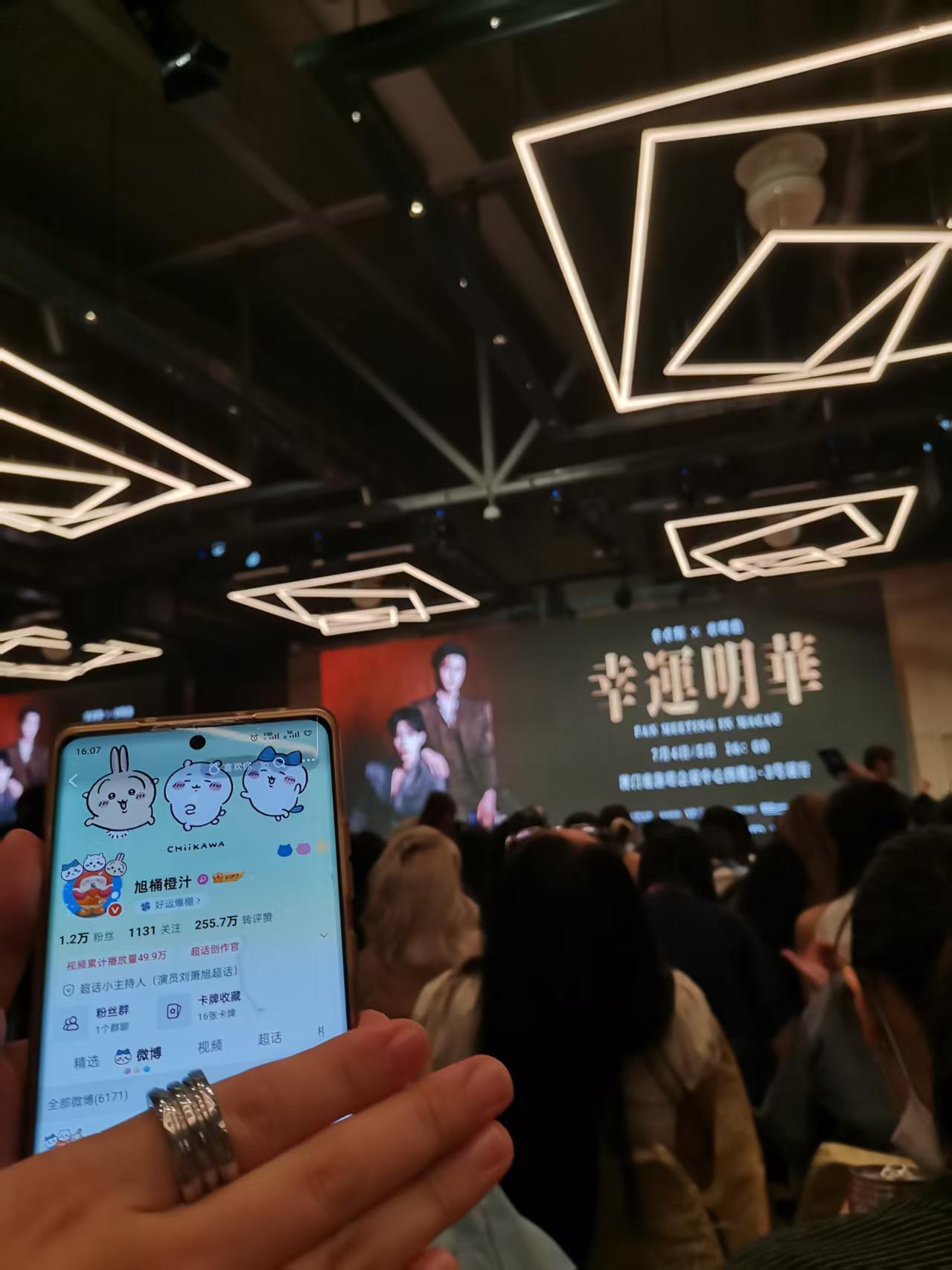 是两个执着追梦的普通人，怀揣相同的纯粹与坚定，靠着自己的努力，也靠着彼此的陪伴，