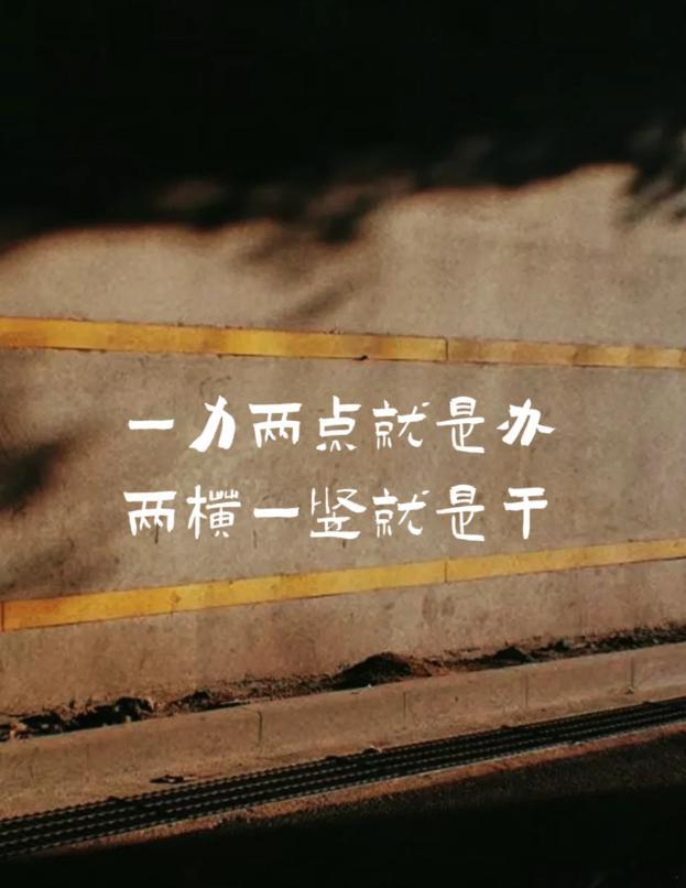 早上好！朋友们，今天周五的收官之战。你准备好了吗？开干金油趋势专家-唐生 黄金 