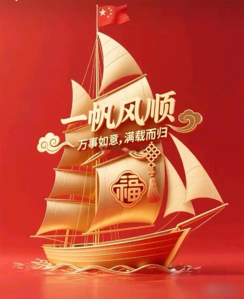 1月1日，周四，热门人气股点评：锋龙股份：机器人龙，五连涨停蓝色光标：长阳封板，