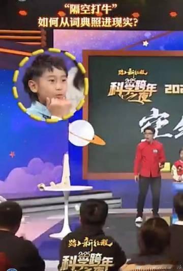 隔空打牛如何从词典里走近现实   从词典到现实，隔空打牛科技演绎，带你走进科技创