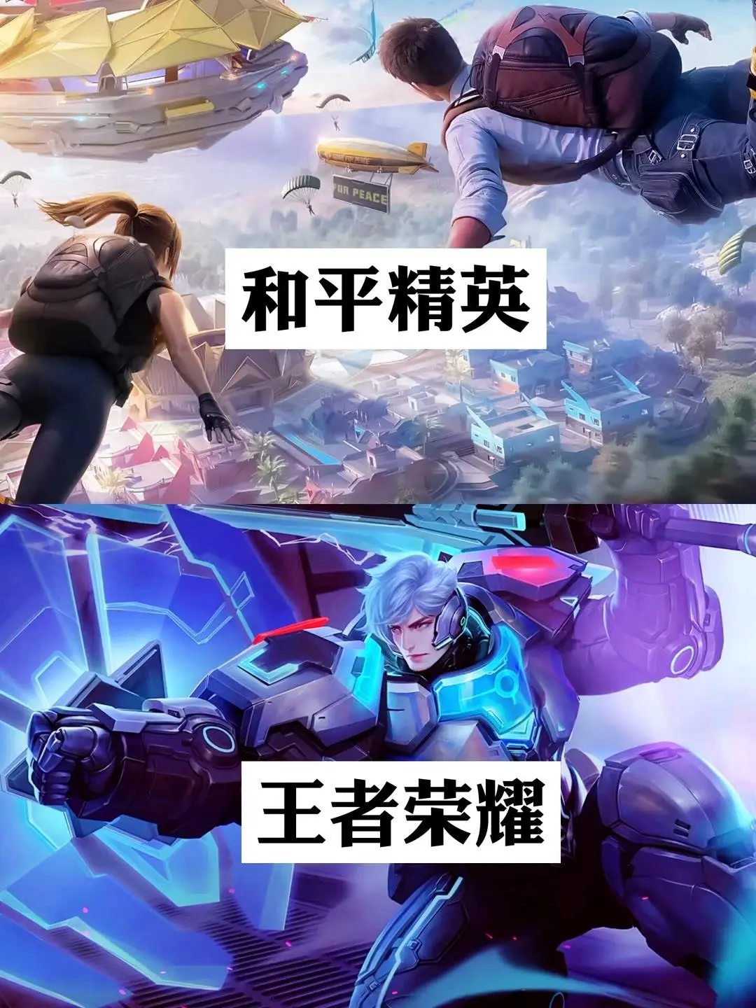 你最喜欢的游戏是什么