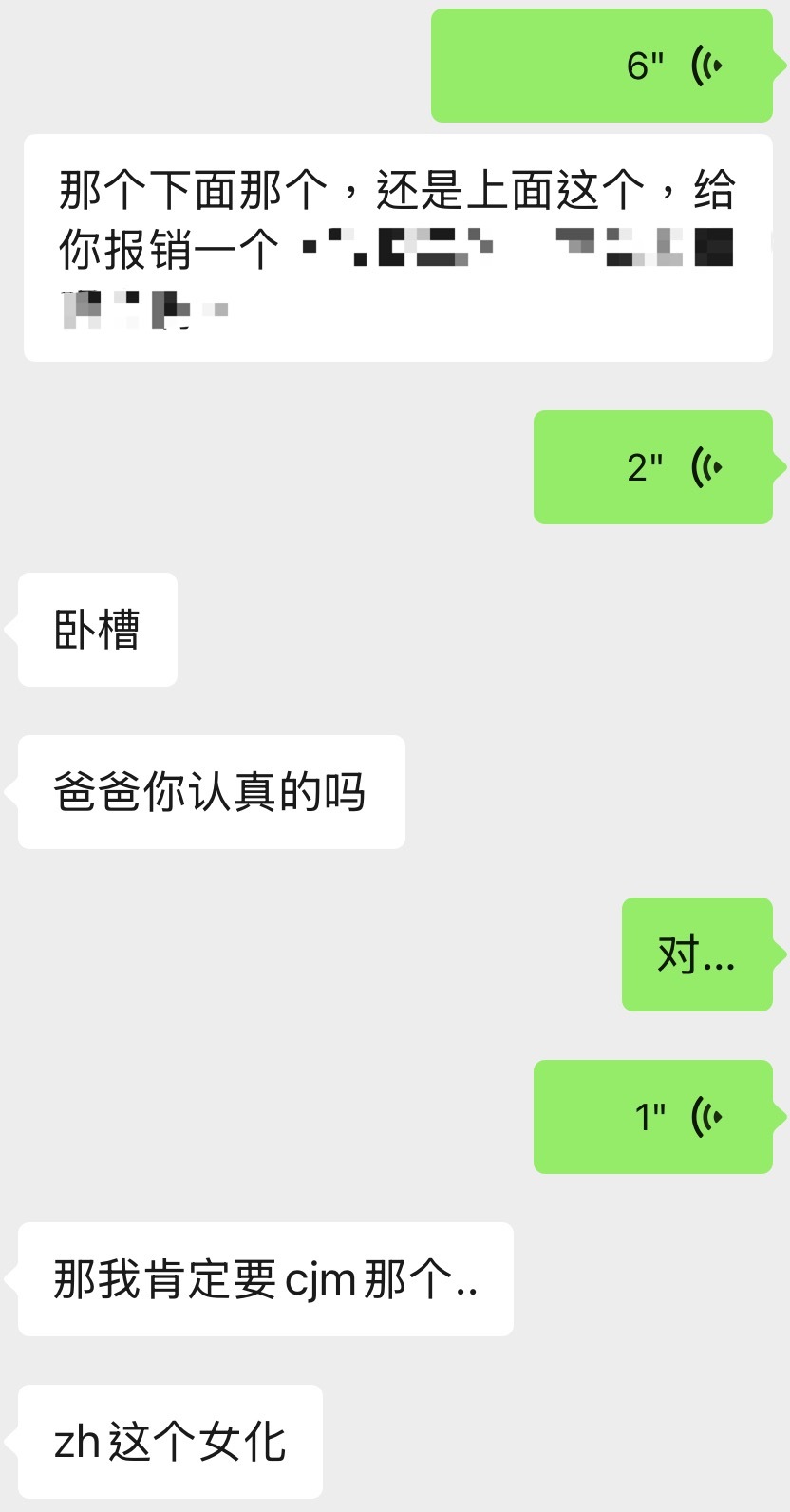 呵呵！ ​​​