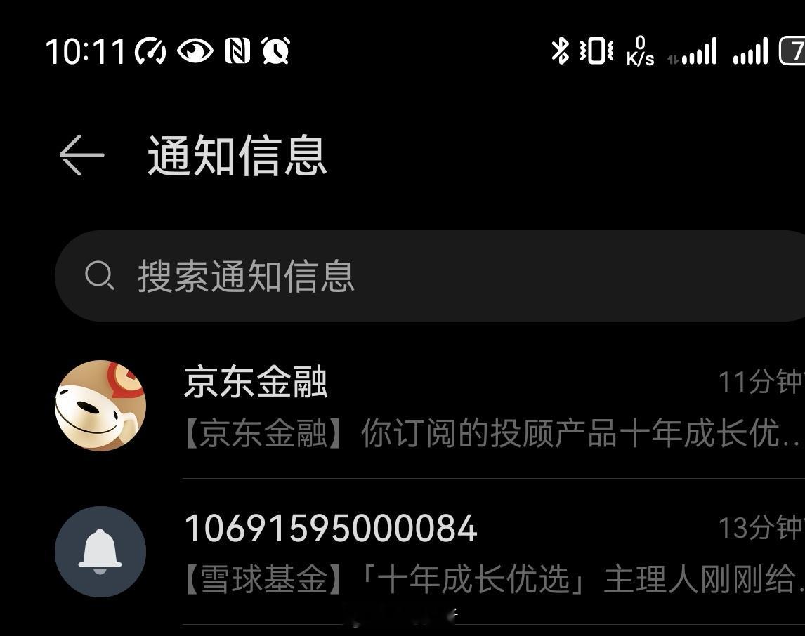 十年成长优选发车了，老规矩，跌就跟，涨就不跟哈，大家自己决定！大跌大买，小跌小买