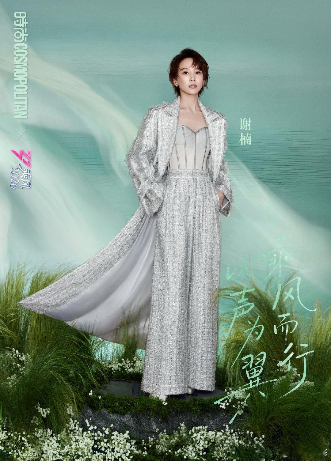 网传乘风2026三公无踢馆对在组的姐姐来说是好事，不用怕突然被外来人冲掉位置。乘