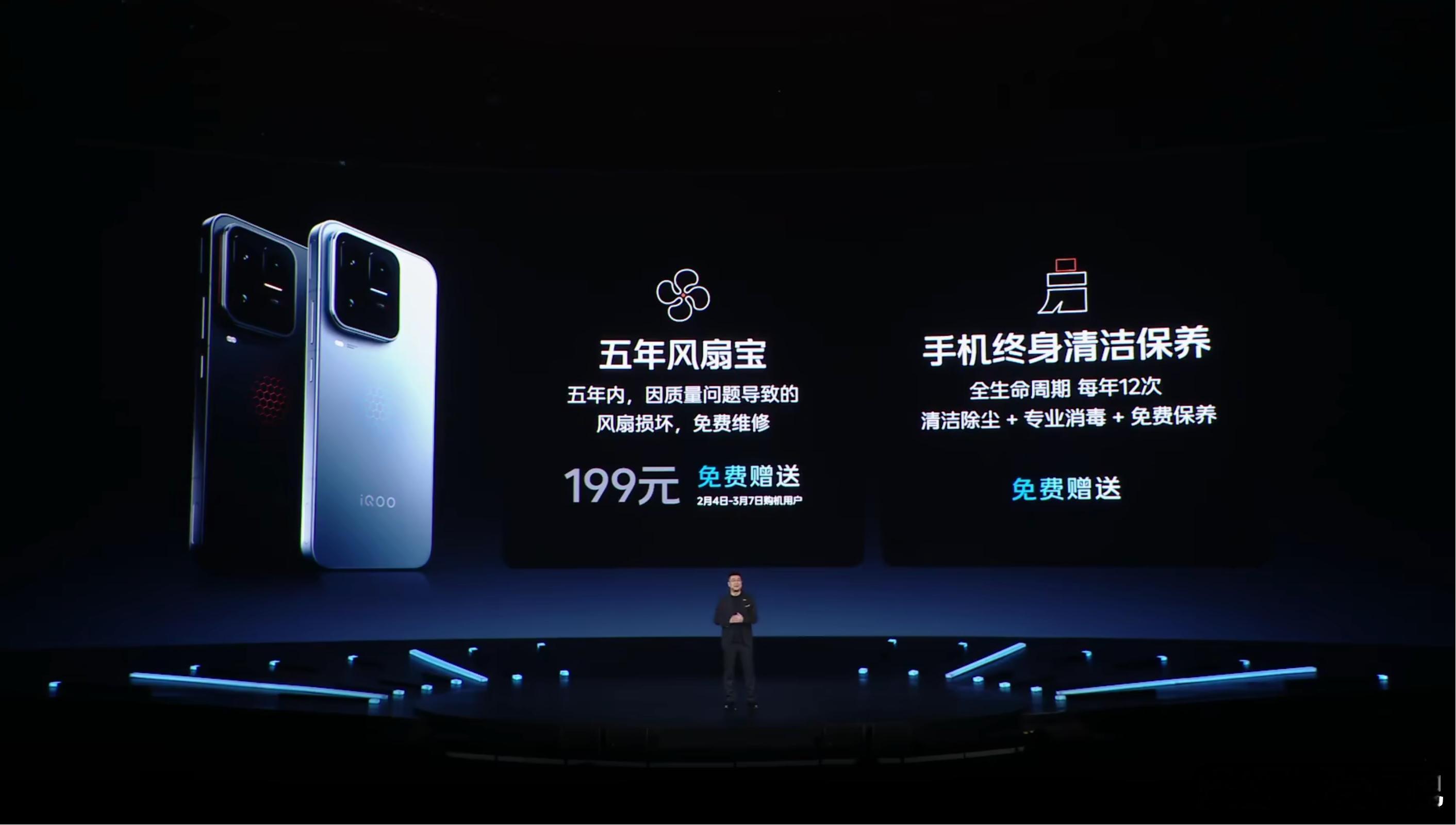 iQOO 15 Ultra 整机有 IP68&69 防尘防水，但是首销还送五年风