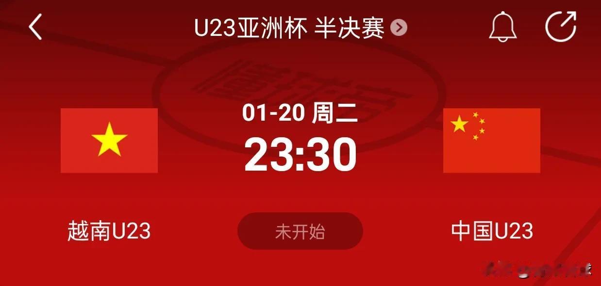 半决赛对阵越南，国足应该变阵4后卫，打攻势足球。因为前面4场比赛，国足的摆大巴战