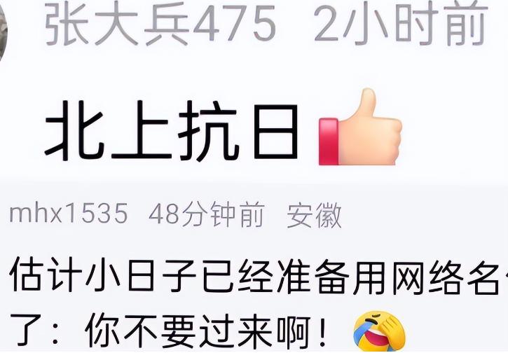台风“白海豚”还没登陆，评论区先登陆了。
就在它生成的当天下午，某条气象博主的预