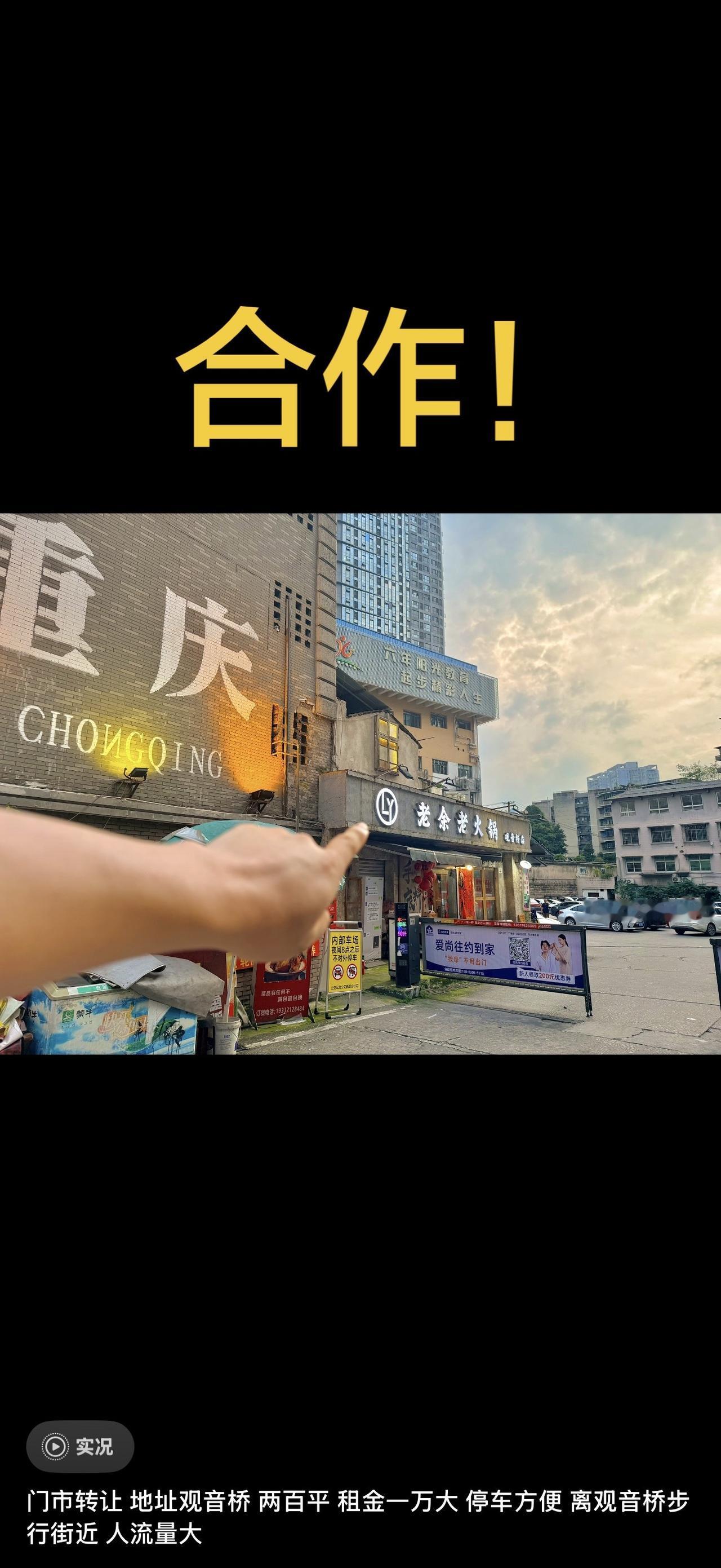 做了几年下来总结了一哈全是自己的问题 需要有圆人的支持 合作 有兴趣的私我 ！
