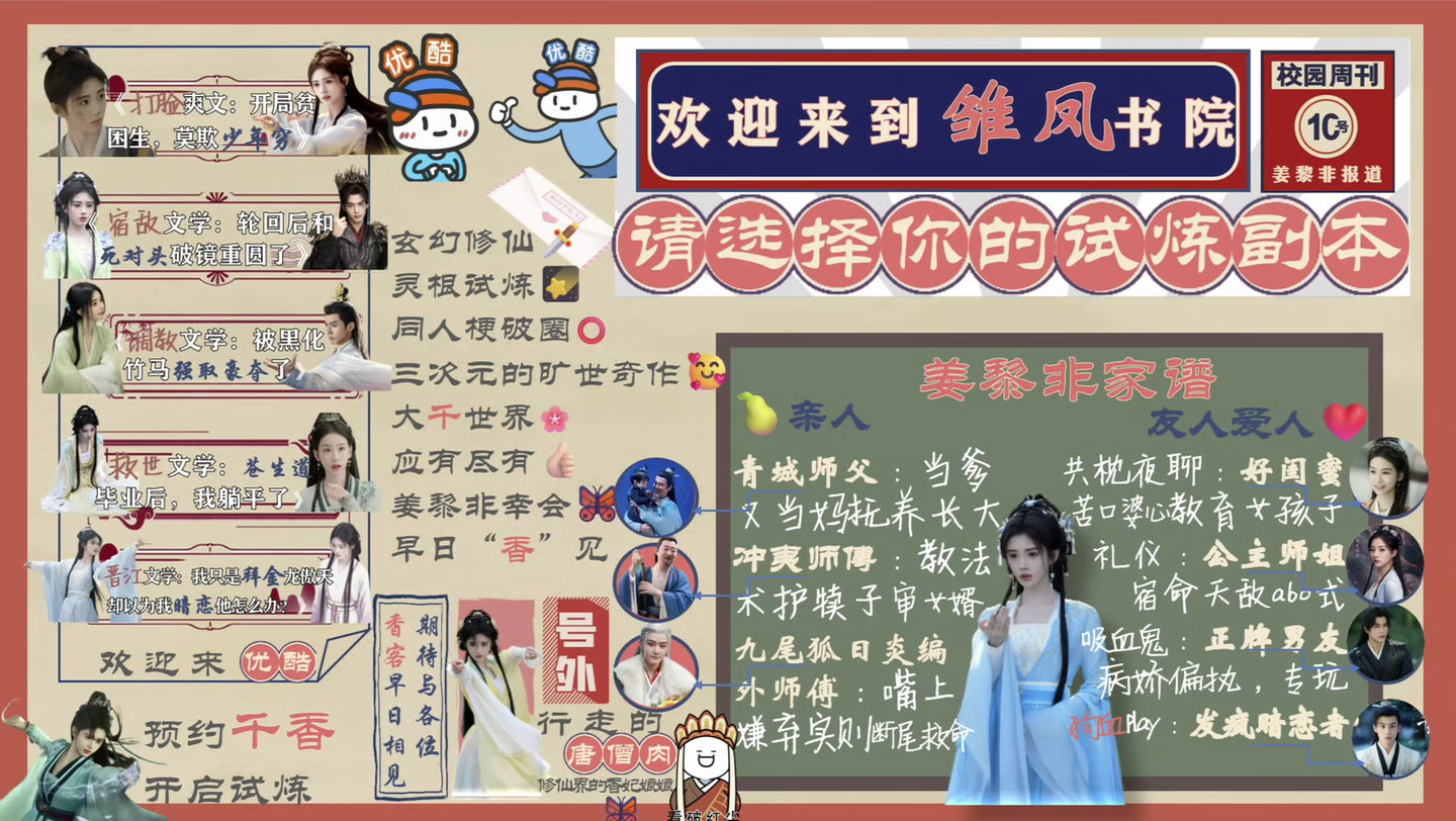 这居然是29岁的鞠婧祎 鞠婧祎这状态真的绝了，三年过去不仅没变反而更有韵味，姜黎
