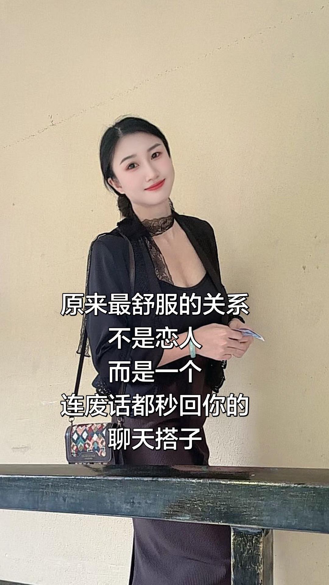 原来最舒服的关系不是恋人而是一个
连废话都秒回你的聊天搭子
抖音玩法合伙人计划 