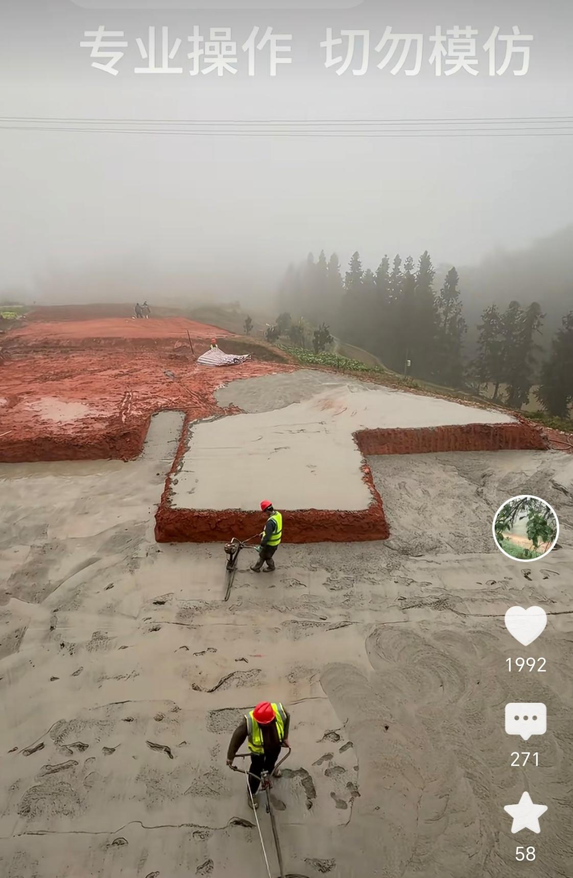 午休起来看一看农村四哥盖别墅，四哥还整个开工仪式[捂脸]。
四哥的心情那是停止不